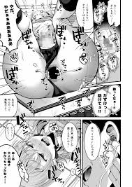 君をスマホに閉じ込めた。 - 同人誌 - エロ漫画 | inits-terapiya.ru