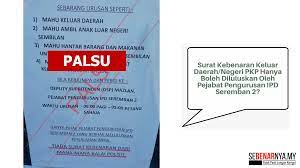 Kumpulan artikel promo, online, internet advertising & internet marketing. Nota Menyatakan Hanya Pejabat Pengurusan Ipd Seremban 2 Boleh Meluluskan Surat Kebenaran Keluar Daerah Negeri Semasa Pkp Adalah Tidak Benar Sebenarnya My