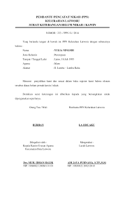 Contoh Surat Pernyataan Belum Pernah Menikah Surat Lengkap Cute766