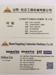 Rm 1820,no.598 nujiang north road, hongxing world trade building b, shanghai,200333,china. 201 979 8960 Komatsu Pc60 8 70 8 Air Conditioner Controller Ass Y China Manufacturer