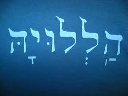 Pin By Emma Mari Greenwood On Art In 2020 Revelation 19 Hallelujah Tattoo Revelation