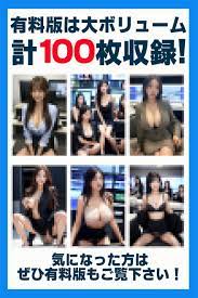 中国の女子アナがエロすぎる件【無料版】 | エロ動画をスマホ・iPhoneでみるならGetMovie