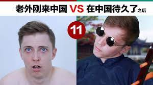 Nanjing road shopping district and the bund are worth checking out if shopping is on the agenda, while those wishing to experience the. Kevin In Shanghai å‡¯æ–‡åœ¨ä¸Šæµ· Foreigner Being In China For 10 Days Vs 10 Years Ep11 Facebook