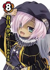 Kanbei KURODA | Anime-Planet