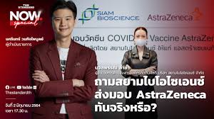 สยามไบโอไซเอนซ์ใช้เวลา 4 ปีแรกในการศึกษาแนวทางการทำงาน หาพันธมิตรทางธุรกิจที่มีศักยภาพ วางโครงสร้างและรากฐานที่มั่นคง. T C6l5od Gysm