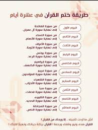 pin on أثر