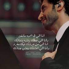 image uploaded by ryaihsesa find images and videos about انا on we heart it the app to get l quotes for book lovers disney love quotes cover photo quotes