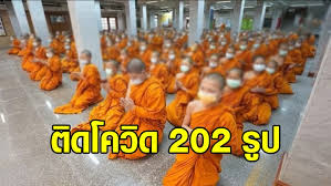 Wat bang na nai (วัดบางนาใน), wat bang na nok (วัดบางนานอก), wat si iam (วัดศรีเอี่ยม), and wat phong phloi witthayaram (วัดผ่องพลอยวิทยาราม). Ims0badpjsow5m