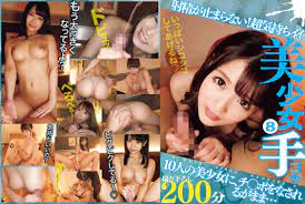 配信専用】射精が止まらない！超気持ちイイ美少女手コキ！ 8 10人の美少女に手コキされまくる200分！」：MGS動画＜プレステージ  グループ＞アダルト動画配信サイト