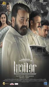 Only genuine customer whatsapp 7696718763 contact advertiser. Super Cinema On Twitter Mohanlal S Lucifer Emerges As An All Time Blockbuster Film In Malayalam Cinema Inr 2 7 In Us And Canada Over The Weekend Supercinema Https T Co 5aufndvp4v