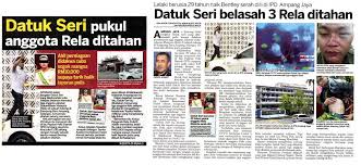 Seorang lagi individu bergelar datuk seri akan dipanggil suruhanjaya pencegahan rasuah malaysia (sprm) bagi membantu siasatan kes pengubahan wang haram. Datuk Seri Pukul Anggota Rela Ditahan Polis Diraja Malaysia Royal Malaysia Police Facebook
