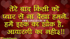 Pin By Chhabi On True Quotes Emotional Quotes Love Quotes For Girlfriend Top Love Quotes