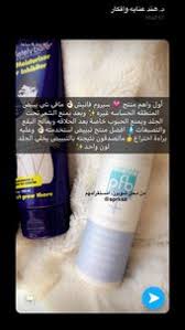 Pin By Kokaa On Tips Body Skin Care Beauty Care Body Care
