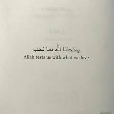 يمتحننا الله بما نحب Allah Tests Us With What We Love Via Instagram Hikmetaniloztekin Quote Quran Quotes Love Quran Quotes Islamic Inspirational Quotes