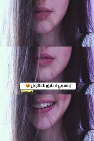 صور بنات Incoming Call Screenshot Incoming Call Story
