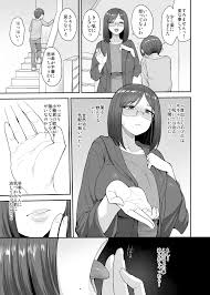 Succubus no Rinjin Onomiya-ke no Oyako - Page 10 - HentaiRox