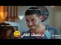 منتخب انجلترا يعتبر هو مستضيف مباراه اليوم علي ارضه وذلك في المباراه النهائيه من يورو 2020 ، المنتخب الانجليزي تحت قياد مدربه غاريث دور المجموعات ومباريات خروج المغلوب سوف يسعي اليوم المنتخب الانجليزي لتتويج بلقب اليورو وانها البطوله وهو البطل. ÙŠØ§ Ø§Ù„Ù„ÙŠ Ø­Ø¨ÙŠÙ†Ø§ Ø§Ù„Ù†Ø¹Ù†Ø§Ø¹ Ø¹ÙˆØ¯ Ø§Ù„Ø¨Ø·Ù„ Ù…Ù„ÙÙˆÙ Ø±Ù‚Øµ Ù…Ù†Ø²Ù„ÙŠ Ù…ÙˆÙ‚Ø¹ Ø§ÙØ§Ù‚ Ø¹Ø±Ø¨ÙŠØ©