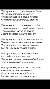 и каждый раз навек прощайтесь когда уходите на миг Ozilook Citaty Mysli Frazy Citatyizknig Motivaciya Lyubov Vdohnovenie Quotations Touching Words Powerful Words