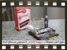 اسرع كوكيز بالحياه (كوكيز بيتي كروكر) خليط بيتي كروكر او اي نوع كيك جاهز • بيضه • زيت 120 ج • زبادي و ممكن نستغني عنها • او حبيبات شوكلات ÙƒÙˆÙƒÙŠØ² Ø±Ø¯ ÙÙ„ÙØª Ø¨ÙŠØªÙŠ ÙƒØ±ÙˆÙƒØ± ÙØ±ÙˆØ­Ø© Ø§Ù„Ø§Ù…Ø§Ø±Ø§Øª Ø¨Ø§Ù„Ø®Ø·ÙˆØ§Øª Ø§Ù„Ù…ØµÙˆØ±Ø© Ø®Ø·ÙˆØ© Ø®Ø·ÙˆØ©