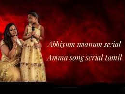 Abhiyum Naanum Serial Amma Sentimental Song Abiyum Naanum Serial Title Song Sun Tv Youtube Thangameenkal aanadha yaazhai video song hd. abhiyum naanum serial amma sentimental