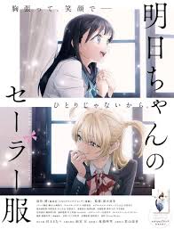 Akebis Sailor Uniform Made Me Want to Be a Japanese Girl! | J-List Blog