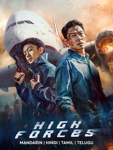 High Forces 2024