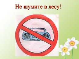 Презентация к уроку русского языка для начальных классов по теме  "Правописание слов с буквосочетаниями жи - ши"