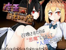 Download, save, and organize your collection based on the manga's metadata; Familiar Spirit Of The Demon Lord Dojinotome Free Game Download Reviews Mega Xgames