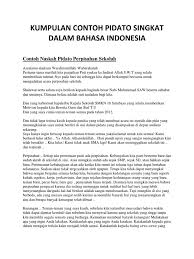 Dan tuhanmu telah memerintahkan supaya kamu jangan menyembah selain dia dan hendaklah kamu berbuat baik pada ibu. Contoh Teks Ceramah Beserta Strukturnya Dan Kaidah Kebahasaannya Brainly