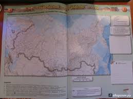 гдз по географии 8 класс контурные карты вентана граф таможняя Geografiya Konturnye Karty 9 Klass Gdz O Kotlyar Prakard