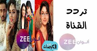 تردد قناة زي الوان عبر القمر نايل سات. ÙƒØ§ØªØ¯Ø±Ø§Ø¦ÙŠØ© Ø¢Ù„Ø© Ù…ÙŠØª ÙÙŠ Ø§Ù„Ø¹Ø§Ù„Ù… ØªØ±Ø¯Ø¯ Ø²ÙŠ Ø§Ù„ÙˆØ§Ù† Ø§Ù„Ø¬Ø¯ÙŠØ¯ Ø¹Ù„Ù‰ Ø¹Ø±Ø¨Ø³Ø§Øª E Capafrica Com
