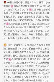 ボード 夢小説 のピン