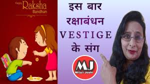 Realme 2 best budget smartphone hai. Vestige Announcement Of 2nd August 2 August Ko Kya Naya Hone Wala Hai Youtube