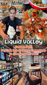 Liquid Valley Retail & Bar
