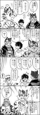 狼原 on twitter 獣人 猫 漫画 猫