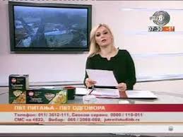 20 02 2017 Tv Studio B 5 Pitanja 5 Odgovora Youtube