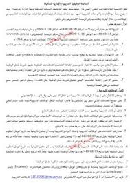 التخصصات النطلوبة فى وظائف المؤسسة العامة للتدريب التقني والمهني طريقة التقديم لوظائف المؤسسه العامة للتدريب التقني والمهني وظائف فى الرياض مختلف التخصصات مطلوب موظفين استقبال و اداريين و عمال انتاج رواتب تبدأ من 2000 ريال. Ø§Ù„Ù…Ø¤Ø³Ø³Ø© Ø§Ù„Ø¹Ø§Ù…Ø© Ù„Ù„ØªØ¯Ø±ÙŠØ¨ Ø§Ù„ØªÙ‚Ù†ÙŠ ÙˆØ§Ù„Ù…Ù‡Ù†ÙŠ ØªÙˆÙØ± ÙˆØ¸Ø§Ø¦Ù Ù†Ø³Ø§Ø¦ÙŠØ© Ø¥Ø¯Ø§Ø±ÙŠØ© ÙˆØªØ¯Ø±ÙŠØ¨ÙŠØ© Ø¨Ø§Ù„Ø±ÙŠØ§Ø¶