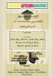 Huruf hijaiyah merupakan sebuah alfabet yang dimiliki oleh bangsa arab. Program Majlis Hari Pelajar Sekolah Arab Belait 2019 Pages 1 32 Flip Pdf Download Fliphtml5