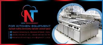 New Technology For Kitchen Equipment Cairo Egypt Facebook