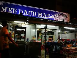 Mi kicap mat jasak masih bertahan selama empat dekad kerana rasanya tidak pernah berubah. Mee Kicap Mat Daud Jasak Nasi Vanggey Greentown Ipoh