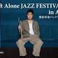 The Left Alone JAZZ FESTIVAL 2025 in ASHIYA event image