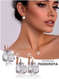 Набор кесешек