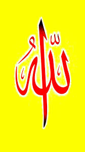 Demikian ini yang dilakukan oleh para sahabat salafus shalih. Pin Di My Khat