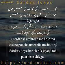 So be bright and smile every day. Urdu Lateefay English Jokes Jokes Jokes Images
