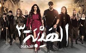 مسلسل الهيبة الموسم 3 الحلقة 19 التاسعة عشر الحصاد top drama blackpink fashion ramadan