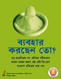 We did not find results for: Safety Poster In Bengali Hse Images Videos Gallery