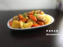 紅蘿蔔薯仔炆雞翼 附食譜 recipe food fruit salad fruit