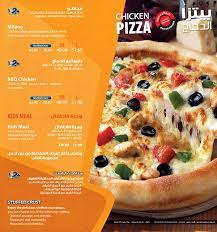 pizza king menu on behance kings menu pizza king pizza