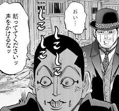 宇佐美 時重 誕生日 2月25日 / 魚座 性別 男 cv 松岡禎丞 まい きゃら saichi sugimoto すぎもと さいち 杉元 佐一 3月. ä»Šé€±ã® ã‚´ãƒ¼ãƒ«ãƒ‡ãƒ³ã‚«ãƒ ã‚¤ æ„Ÿæƒ³ å®‡ä½ç¾ŽãŒè¿·æŽ¢åµã™ãŽã¦ãƒ¯ãƒ­ã‚¿ï½—ï½—ï½— 238è©± ã‚¸ãƒ£ãƒ³ãƒ—ã¾ã¨ã‚é€Ÿå ±