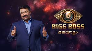 The show was scheduled to air its finale on april 18, 2020, making it a total of 106 days. Bigg Boss Malayalam Season 2 Vote 2020
